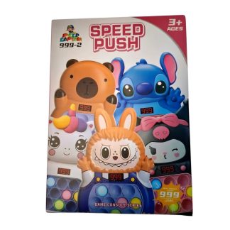Speed Push igrača konzola - Pop It